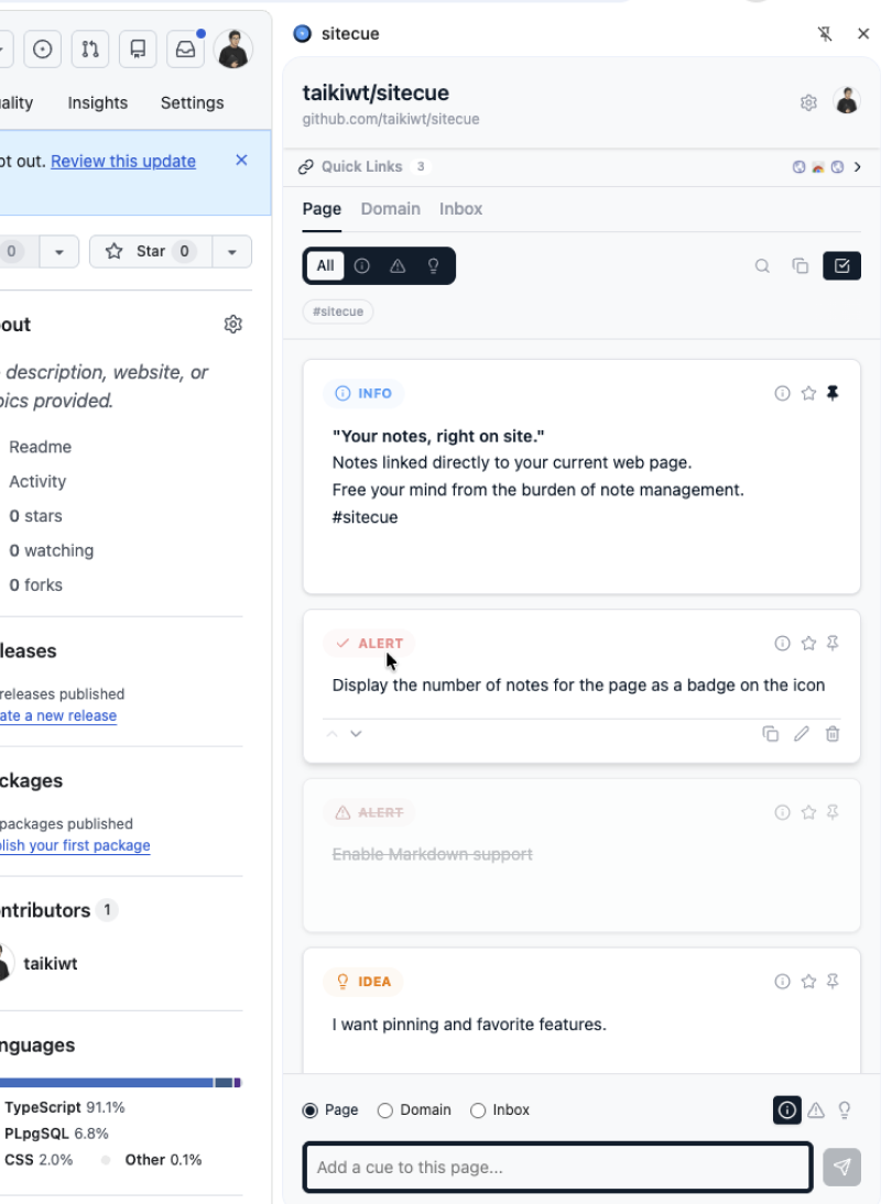 sitecue extension interface